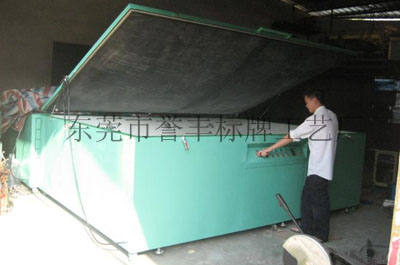 東莞標（biāo）牌廠房設備